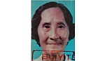 Tin buồn