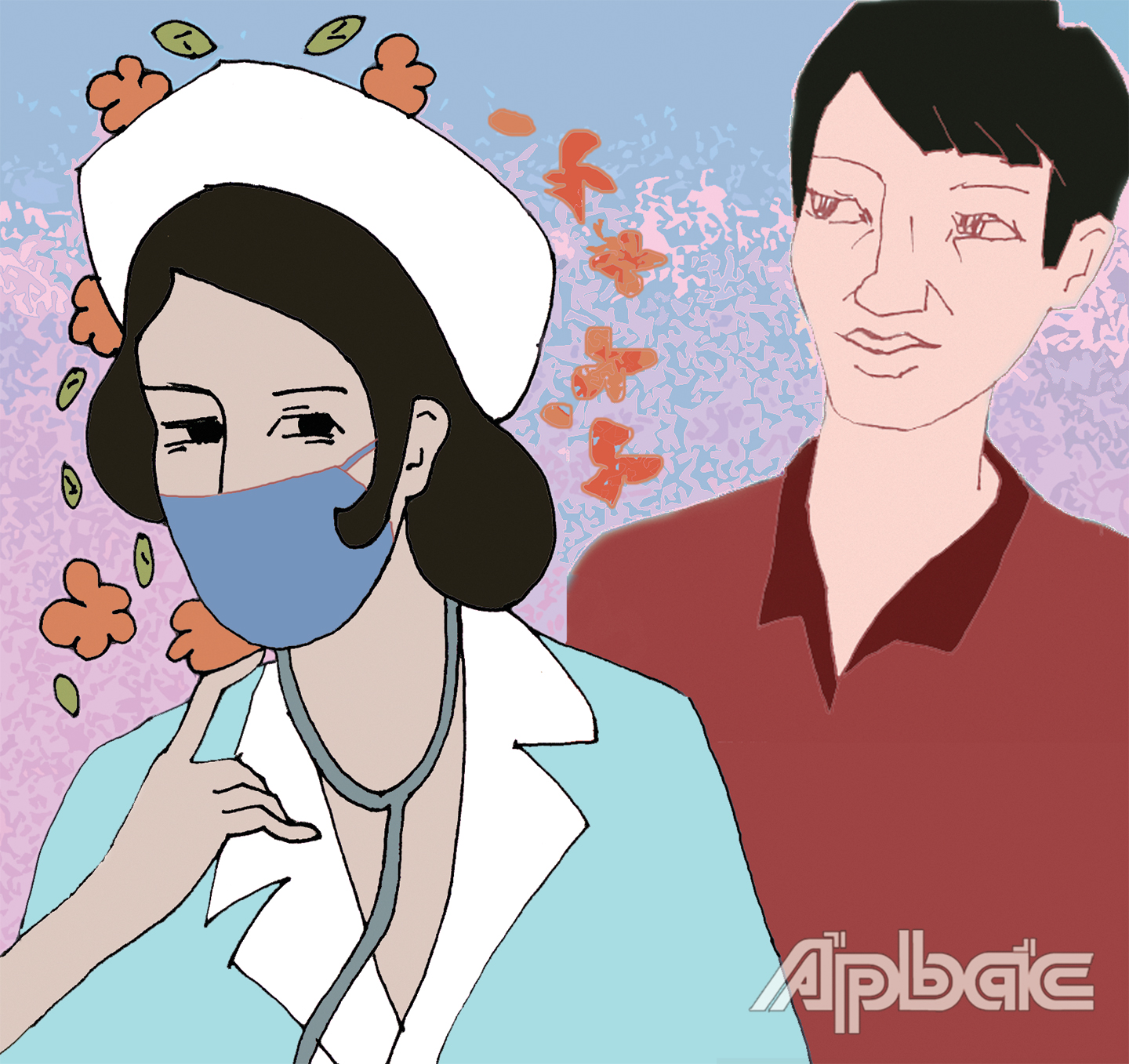 Minh họa: Lê Duy