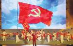 Special art programme held to celebrate Party Congress