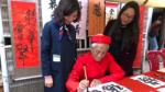 Ethnology museum promotes traditional Tet's values