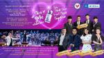 Special online concert to support COVID-19 Vaccine Fund