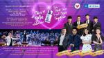 Special online concert to support COVID-19 Vaccine Fund