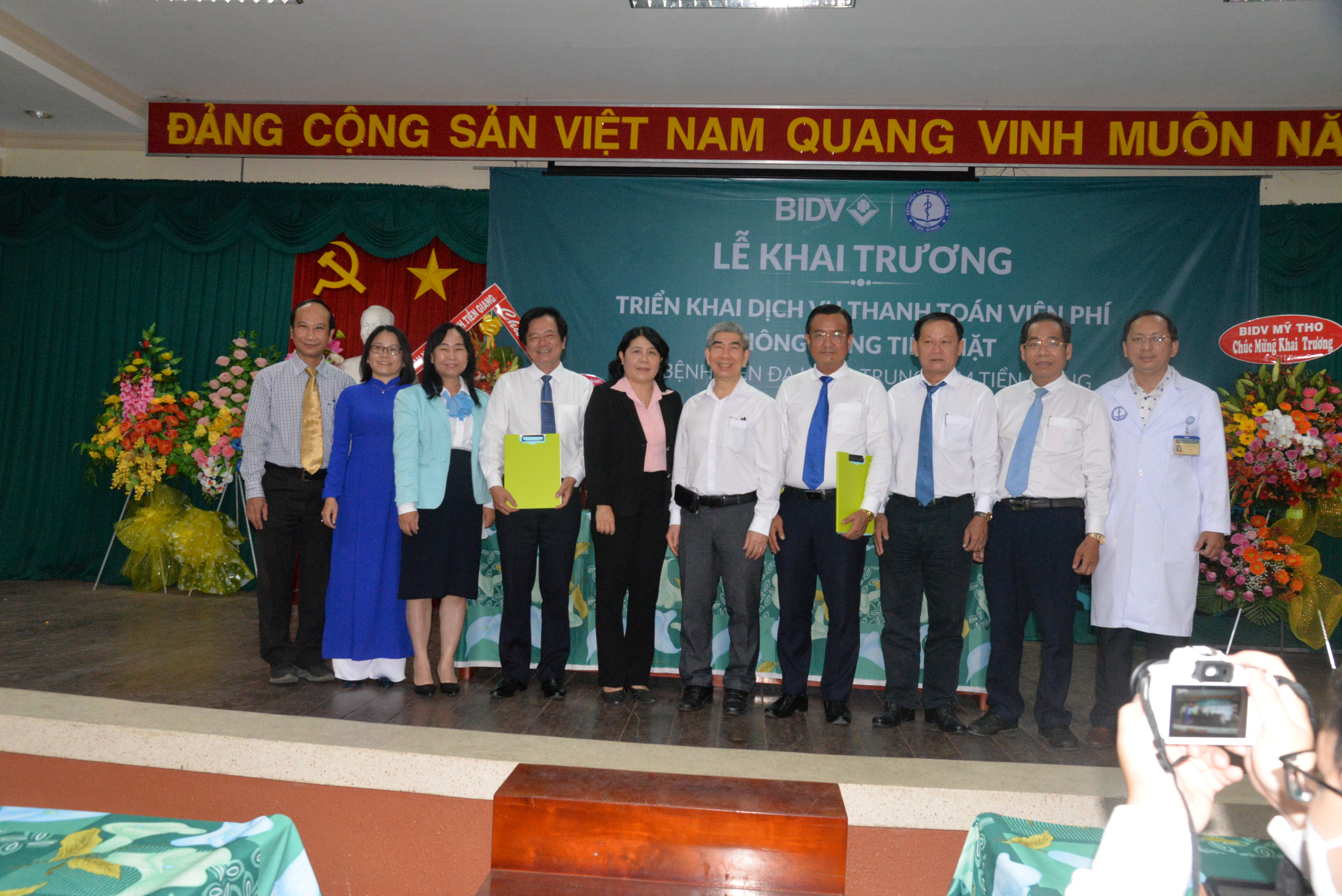 Lãnh đạo Sở Y tế, UBND tỉnh và Ngân hàng Nhà nước chứng kiến việc ký thỏa thuận hợp tác giửa bệnh viện và ngân hàng