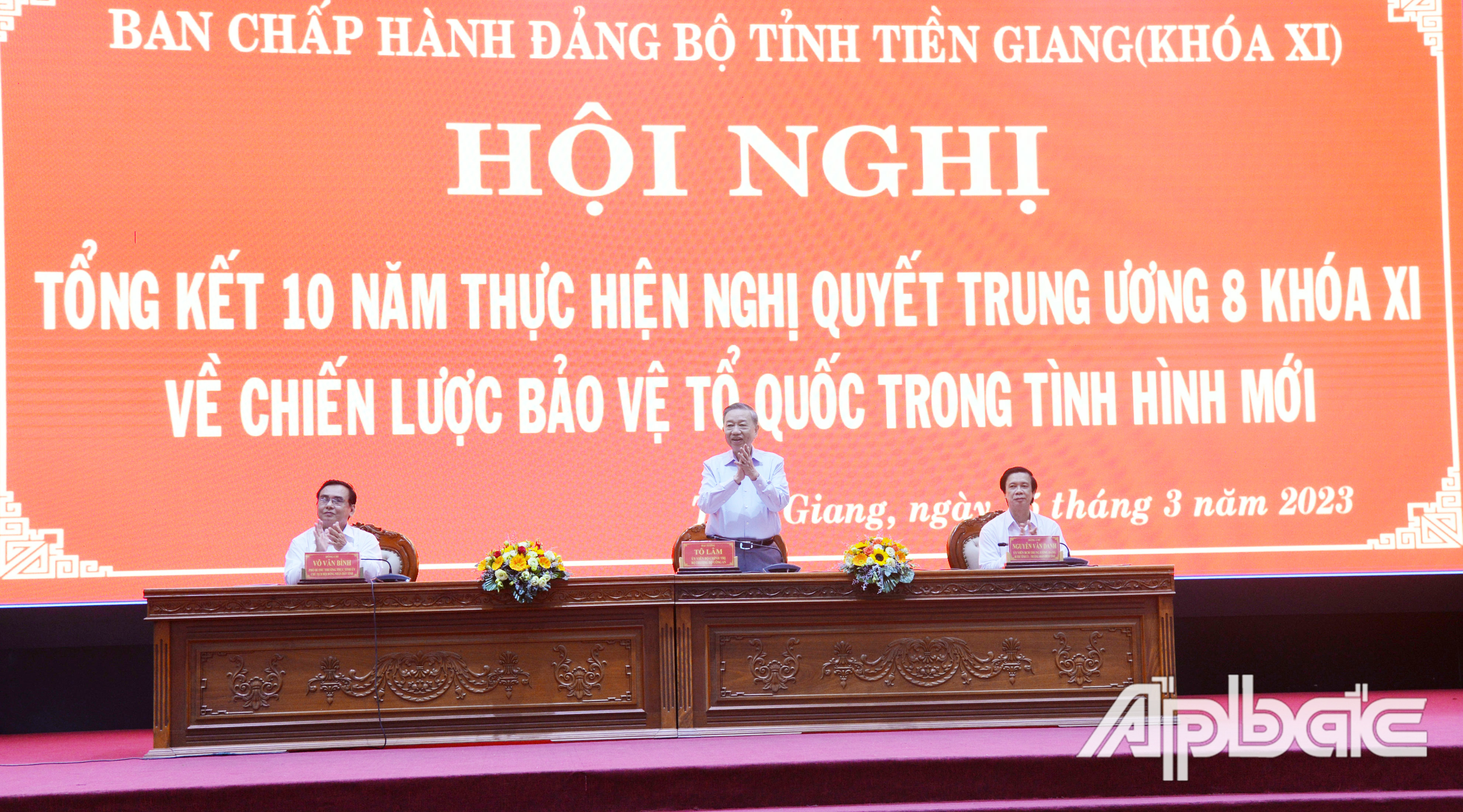 Đại tướng Tô Lâm, Ủy viên Bộ Chính trị, Bí thư Đảng ủy Công an Trung ương, Bộ trưởng Bộ Công an dự và chỉ đạo hội nghị. 
