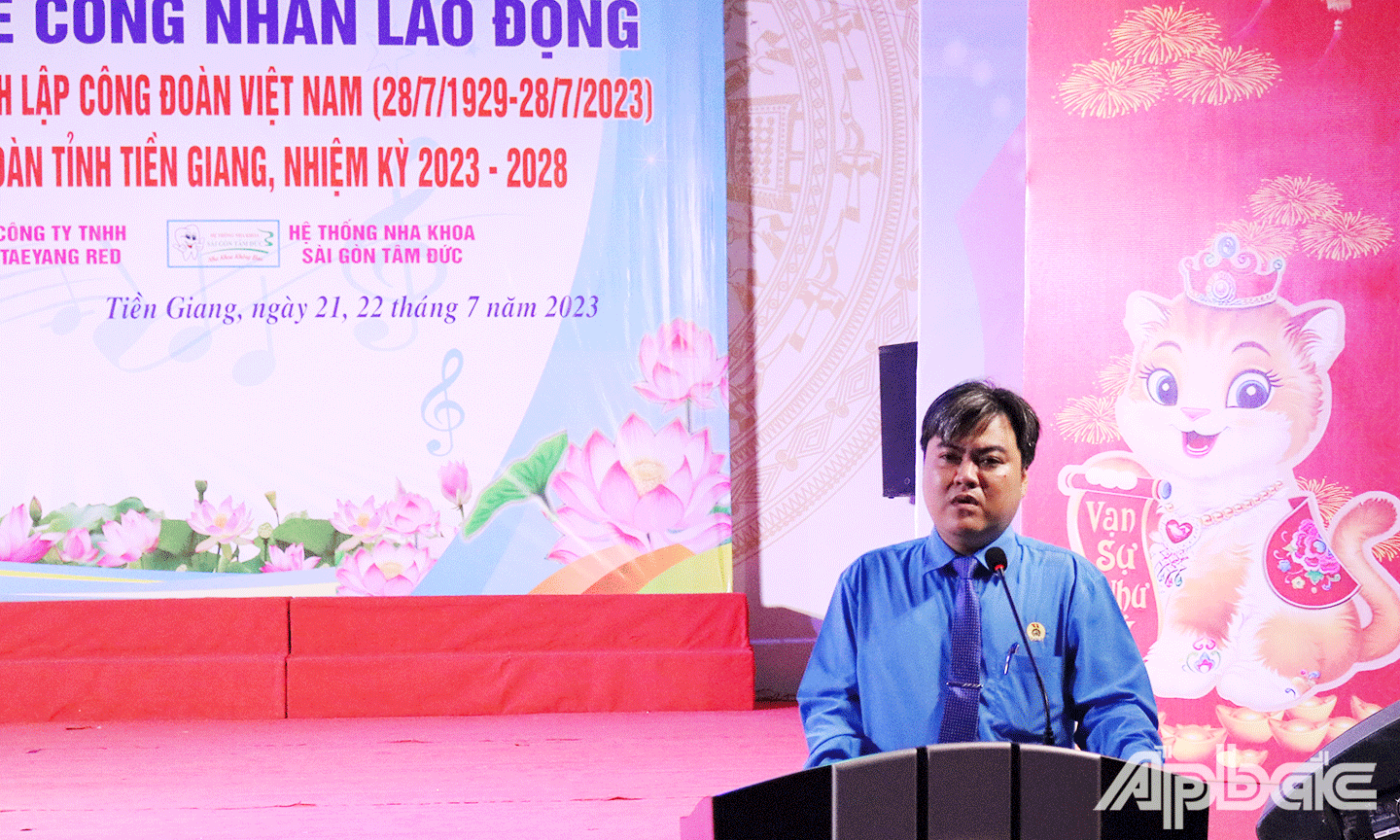 Đồng chí Đặng Văn Chiến Chủ tịch Công đoàn Các khu công nghiệp tỉnh Tiền Giang phát biểu khai mạc 