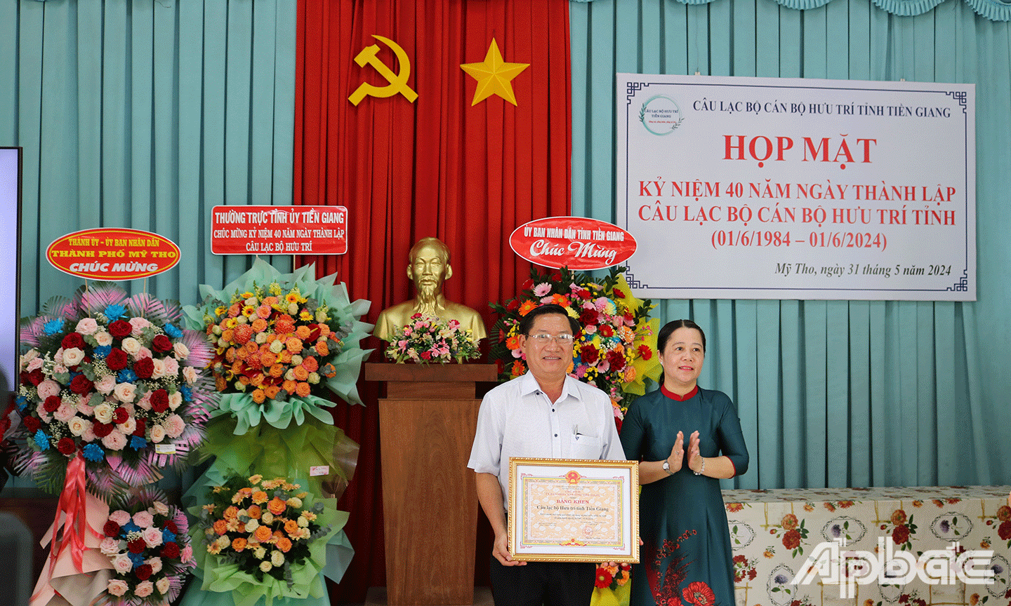 Ủy ban nhân dân tỉnh Tiền Giang tặng bằng khen cho Câu lạc bộ hưu  trí Tiền Giang  vì đã có thành tích trong quá trình xây dựng và phát triển