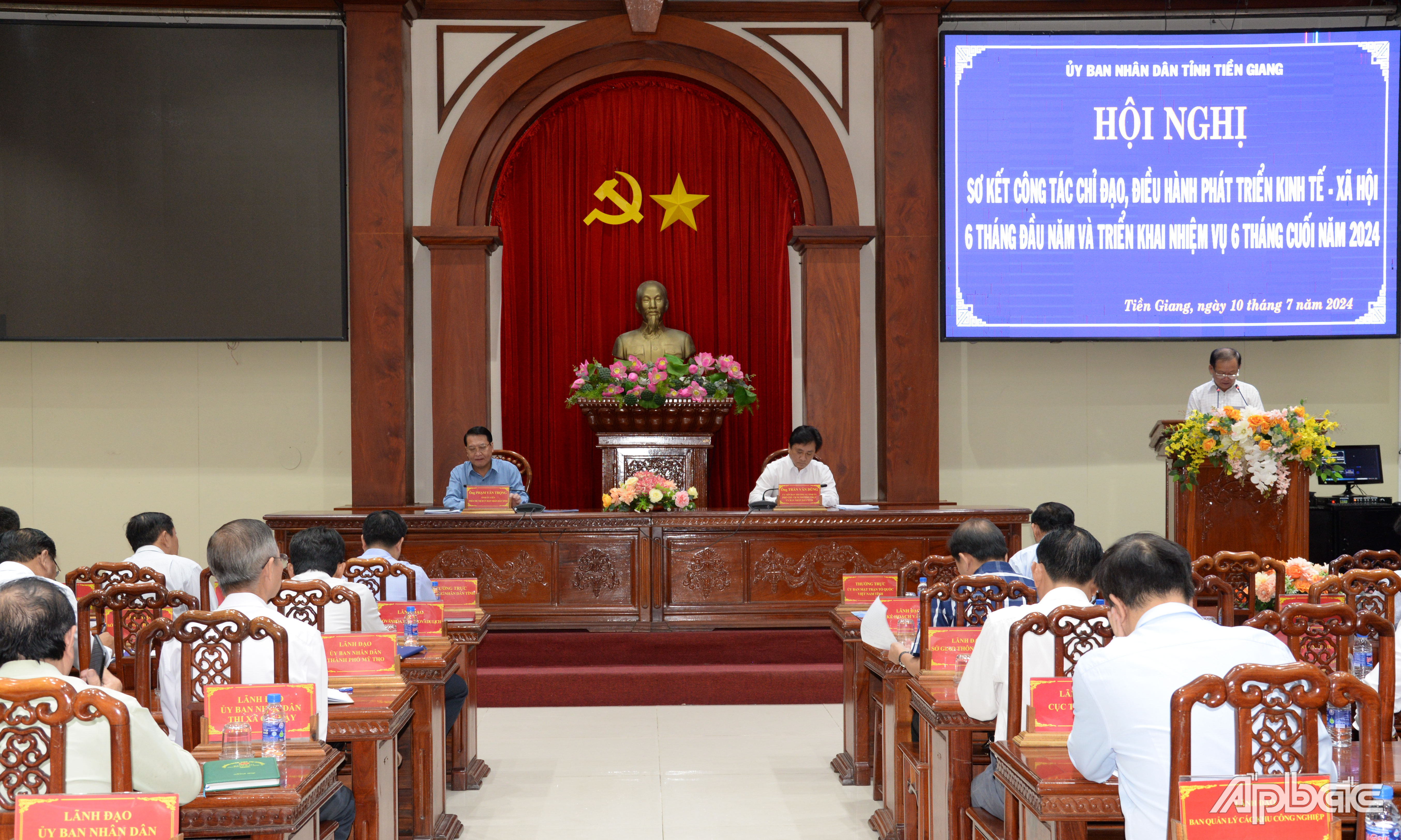 Quang cảnh hội nghị.