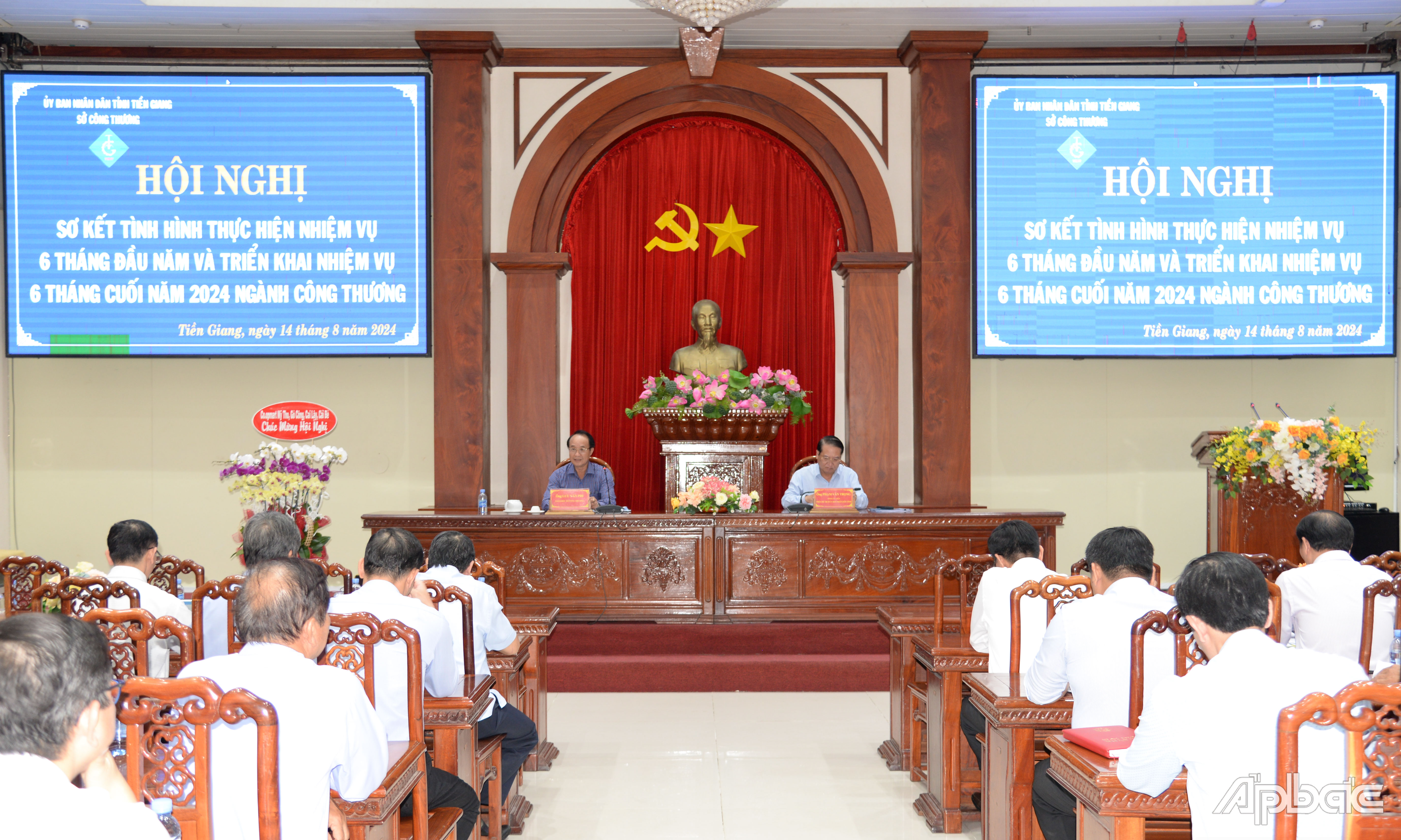 Quang cảnh hội nghị.