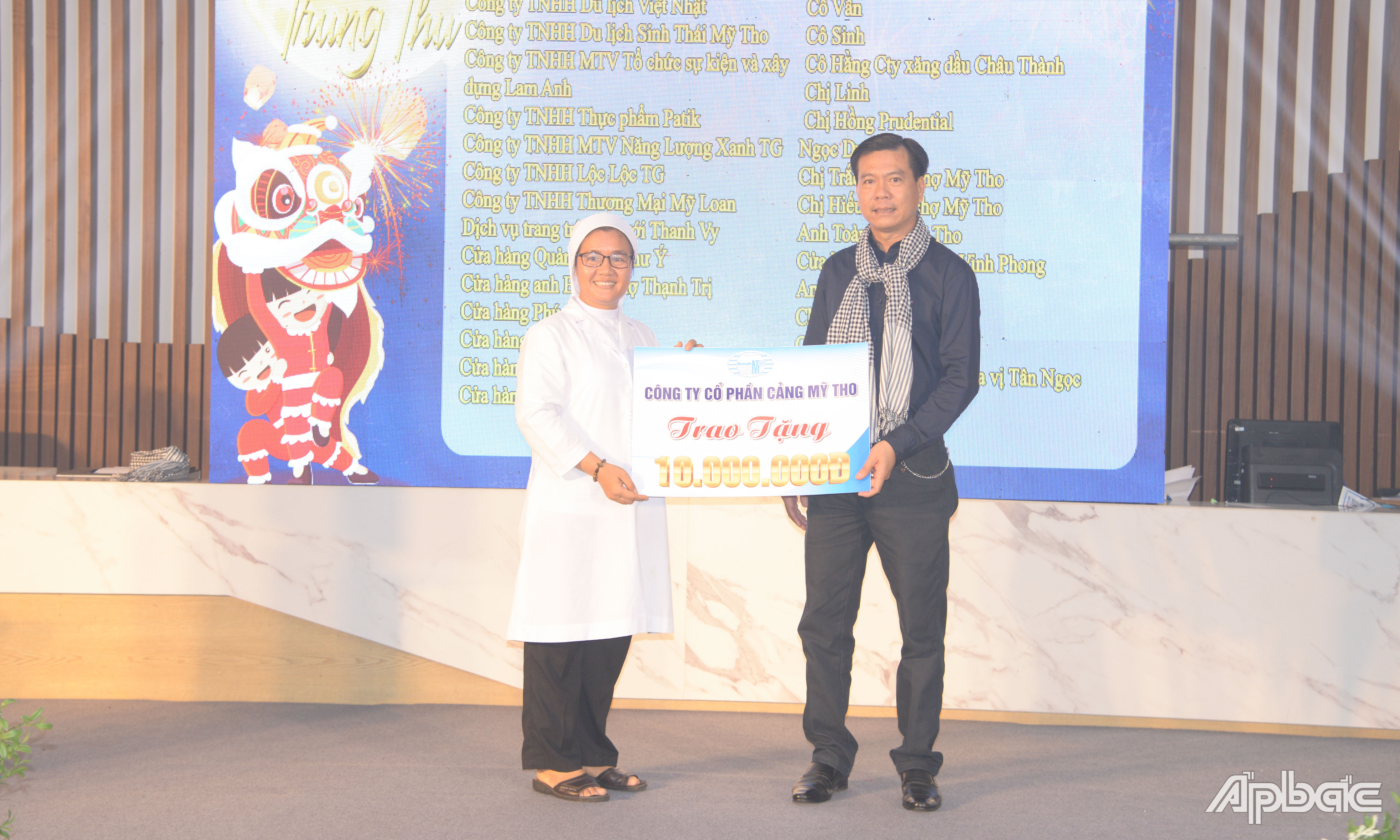 Trao tặng bảng tượng trưng 10 triệu đồng cho các đơn vị.