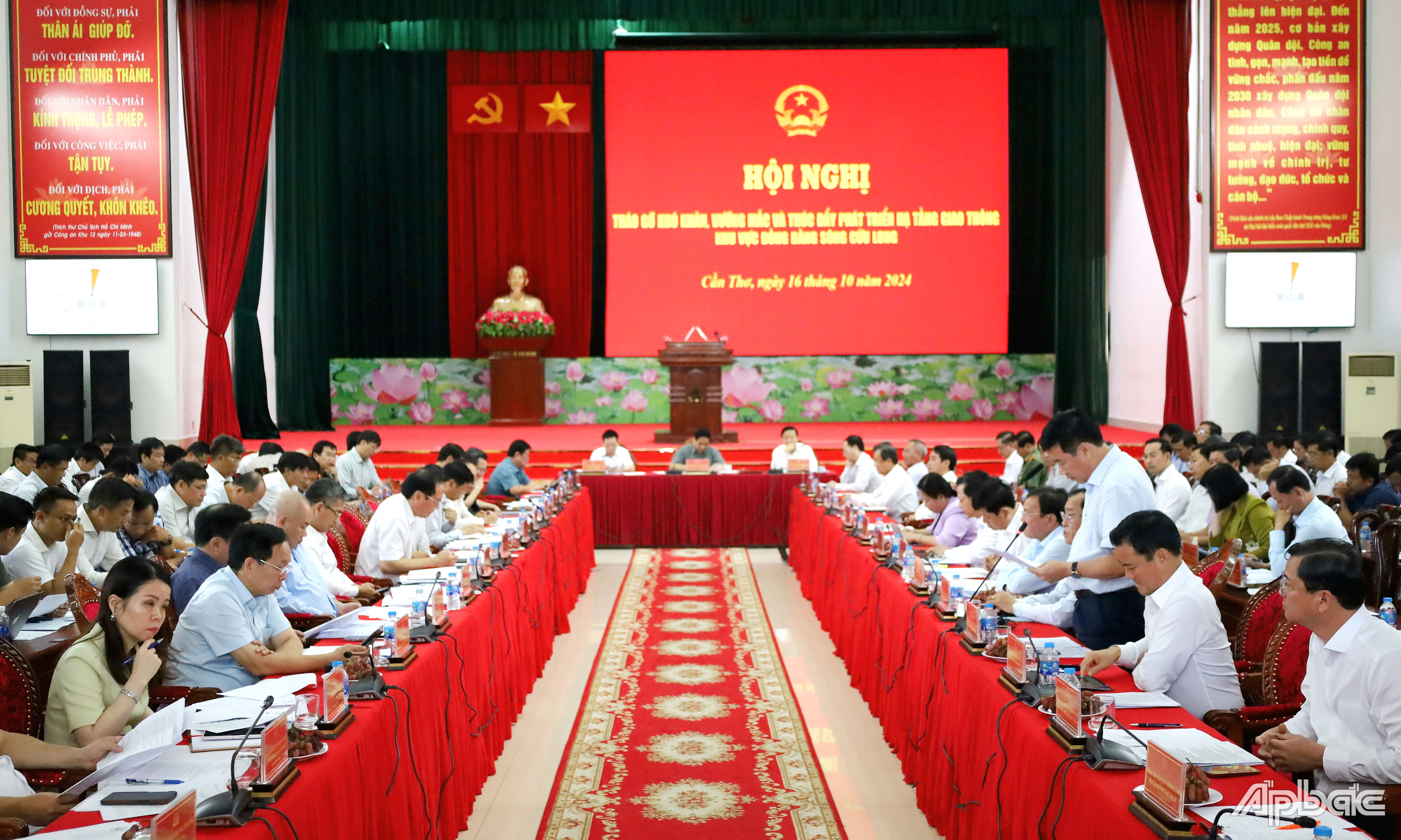 Quang cảnh hội nghị.
