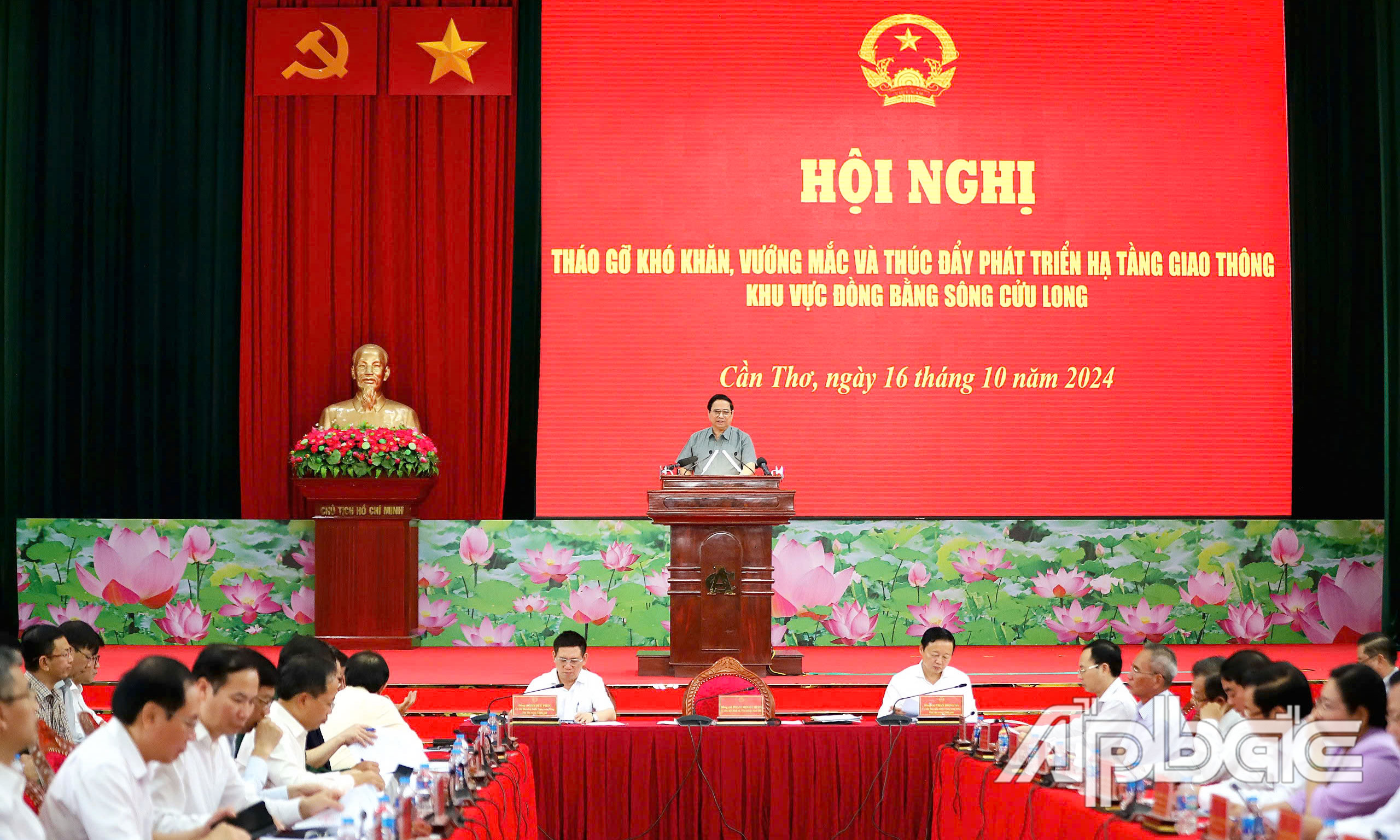Quang cảnh hội nghị.