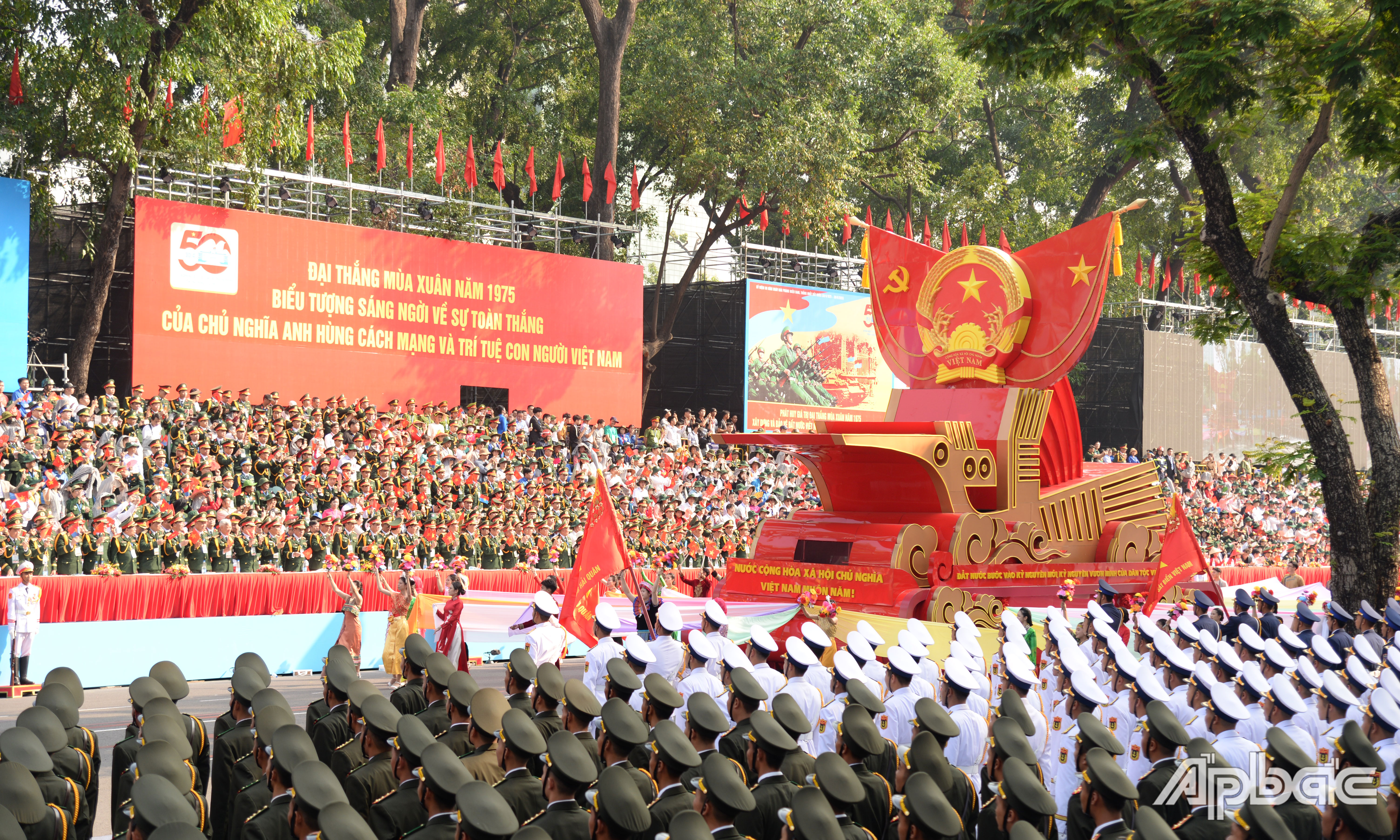 Chương trình diễu binh, diễu hành tại Lễ kỷ niệm.