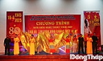 Xã Vĩnh Bình tổ chức hoạt động văn nghệ, thể thao chào mừng kỷ niệm ngày Cách mạng Tháng Tám và Quốc khánh