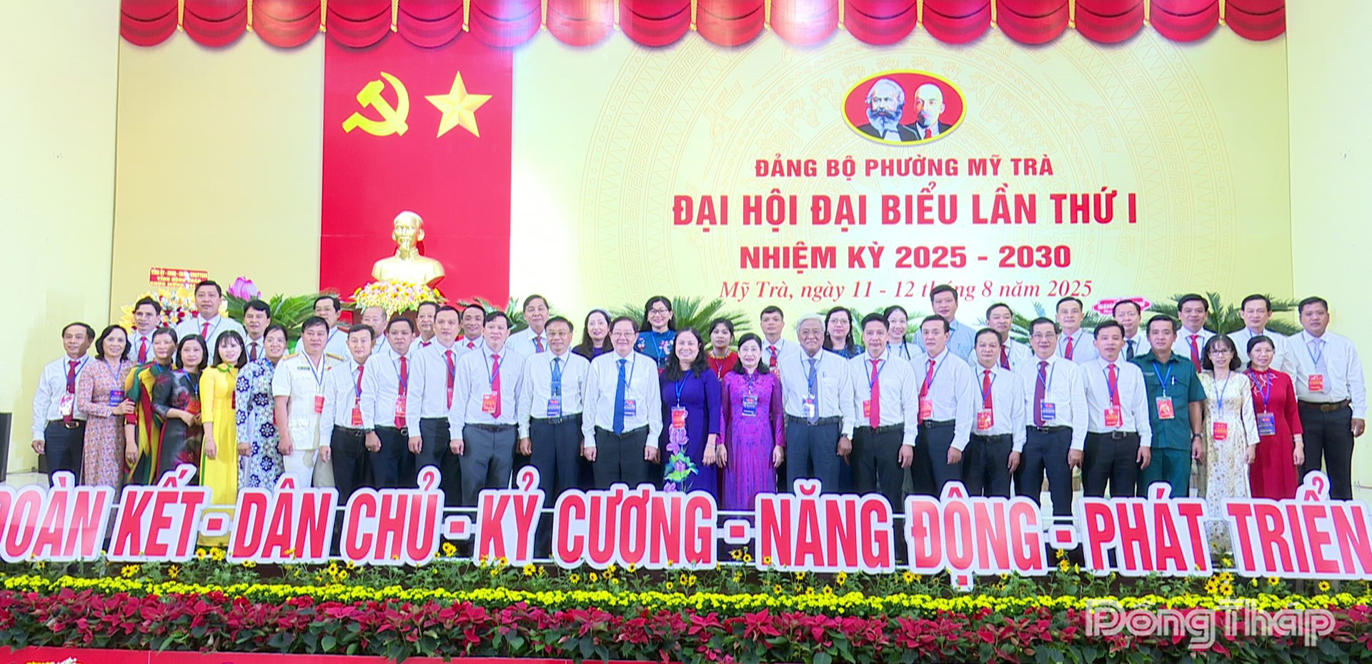 Lãnh đạo tỉnh Đồng Tháp chụp ảnh lưu niệm với Ban Chấp hành Đảng bộ phường Mỹ Trà nhiệm kỳ 2025 - 2030.