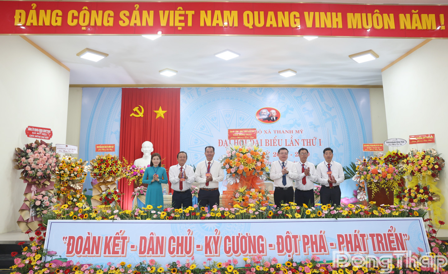 Đồng chí Phan Văn Thương, Ủy viên Ban Thường vụ Tỉnh ủy, Trưởng Ban Nội chính Tỉnh ủy tặng hoa chúc mừng Đại hội
