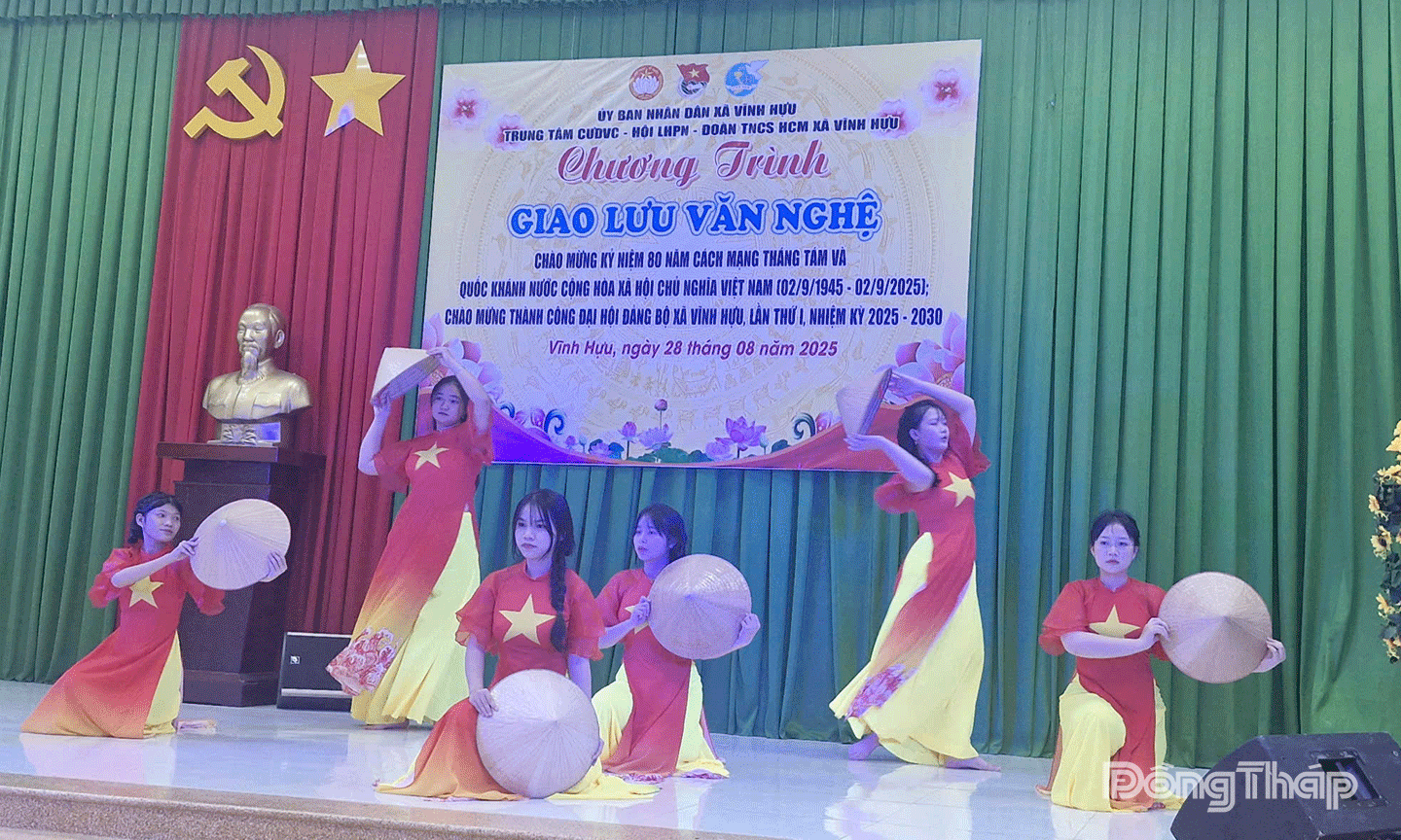 Chương trình giao lưu văn nghệ