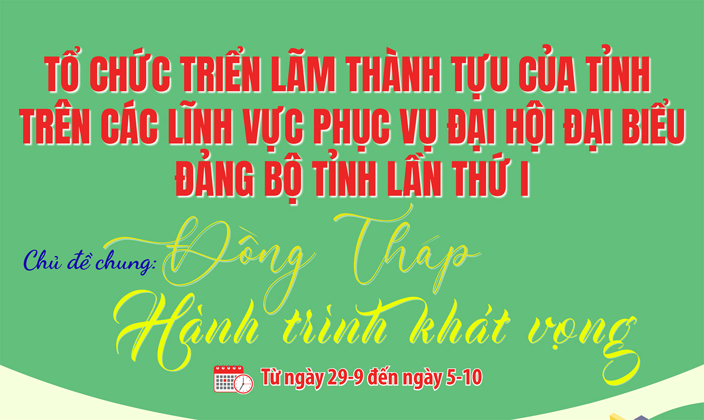 [Infographic] Tổ chức Triển lãm thành tựu của tỉnh Đồng Tháp trên các lĩnh vực phục vụ Đại hội đại biểu Đảng bộ tỉnh lần thứ I