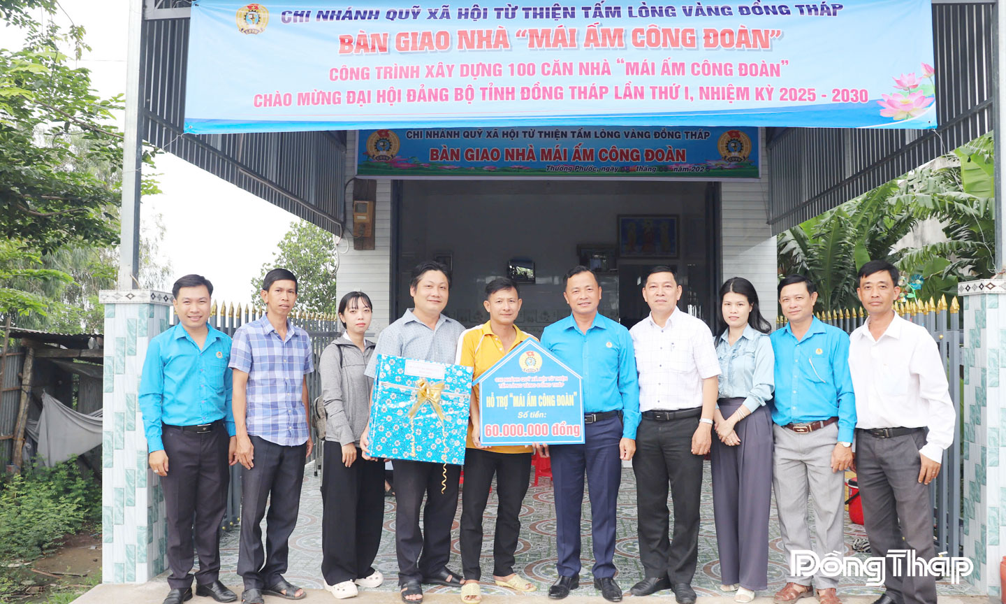 Quang cảnh bàn giao Mái ấm Công đoàn cho anh Nguyễn Thành Tiến, đoàn viên Công đoàn cơ sở Trung tâm Y tế khu vực Hồng Ngự 2.