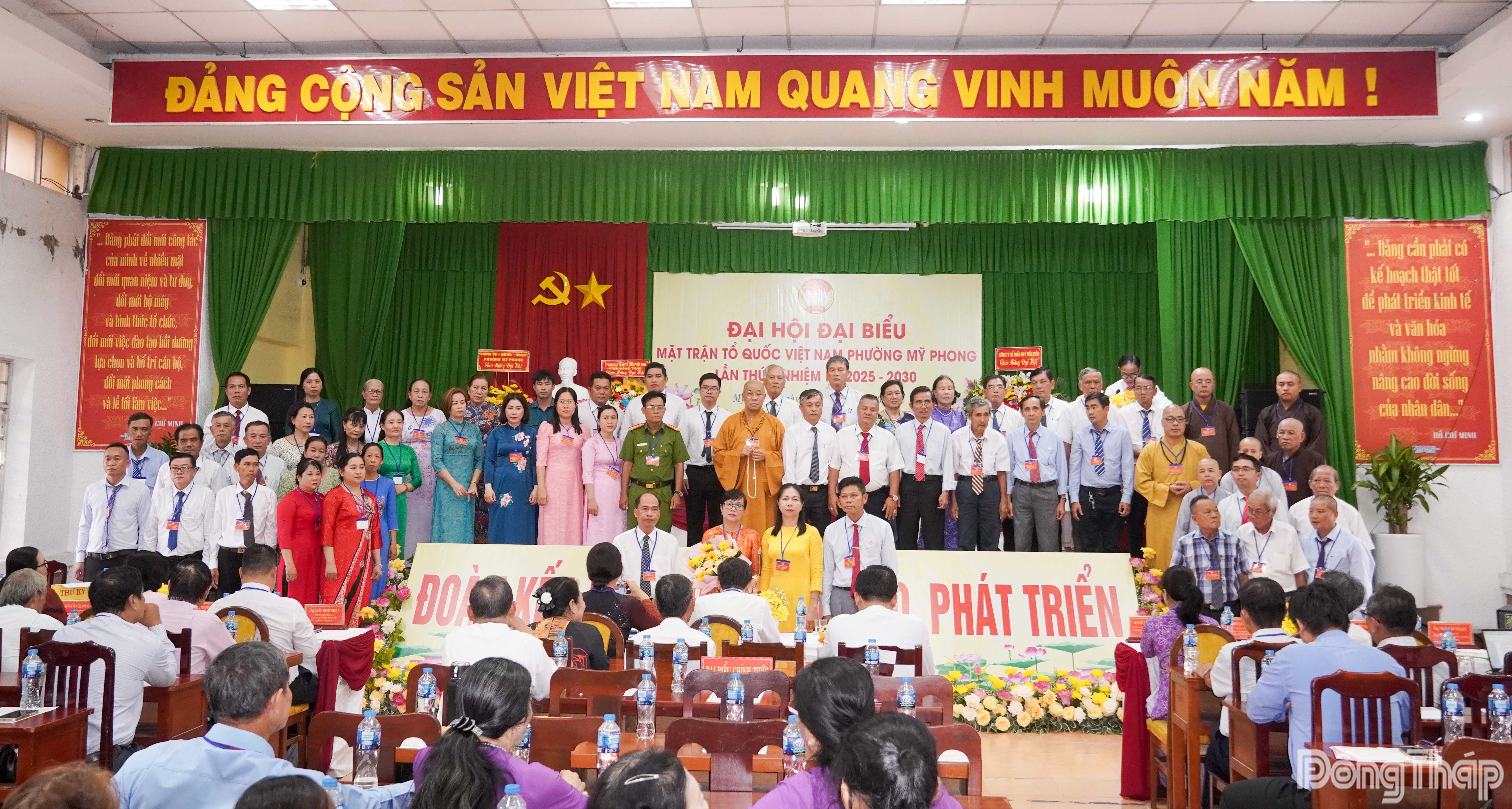 Phát huy sức mạnh đại đoàn kết toàn dân, xây dựng phường Mỹ Phong văn minh, nghĩa tình, phát triển