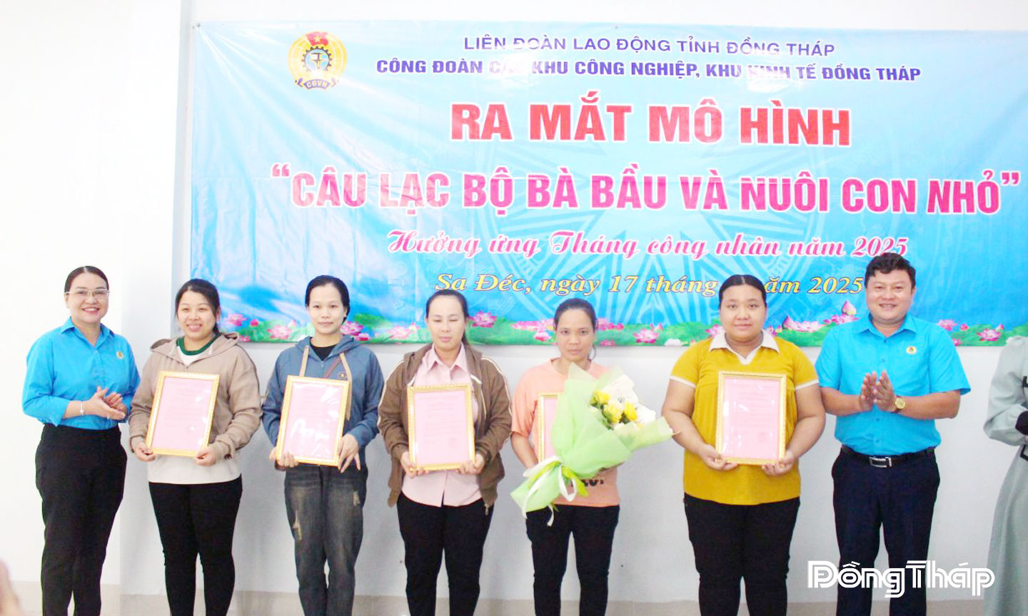 Ra mắt mô hình “Câu lạc bộ bà bầu và nuôi con nhỏ” tại Công đoàn cơ sở  Công ty Cổ phần Thủy sản Trường Giang.
