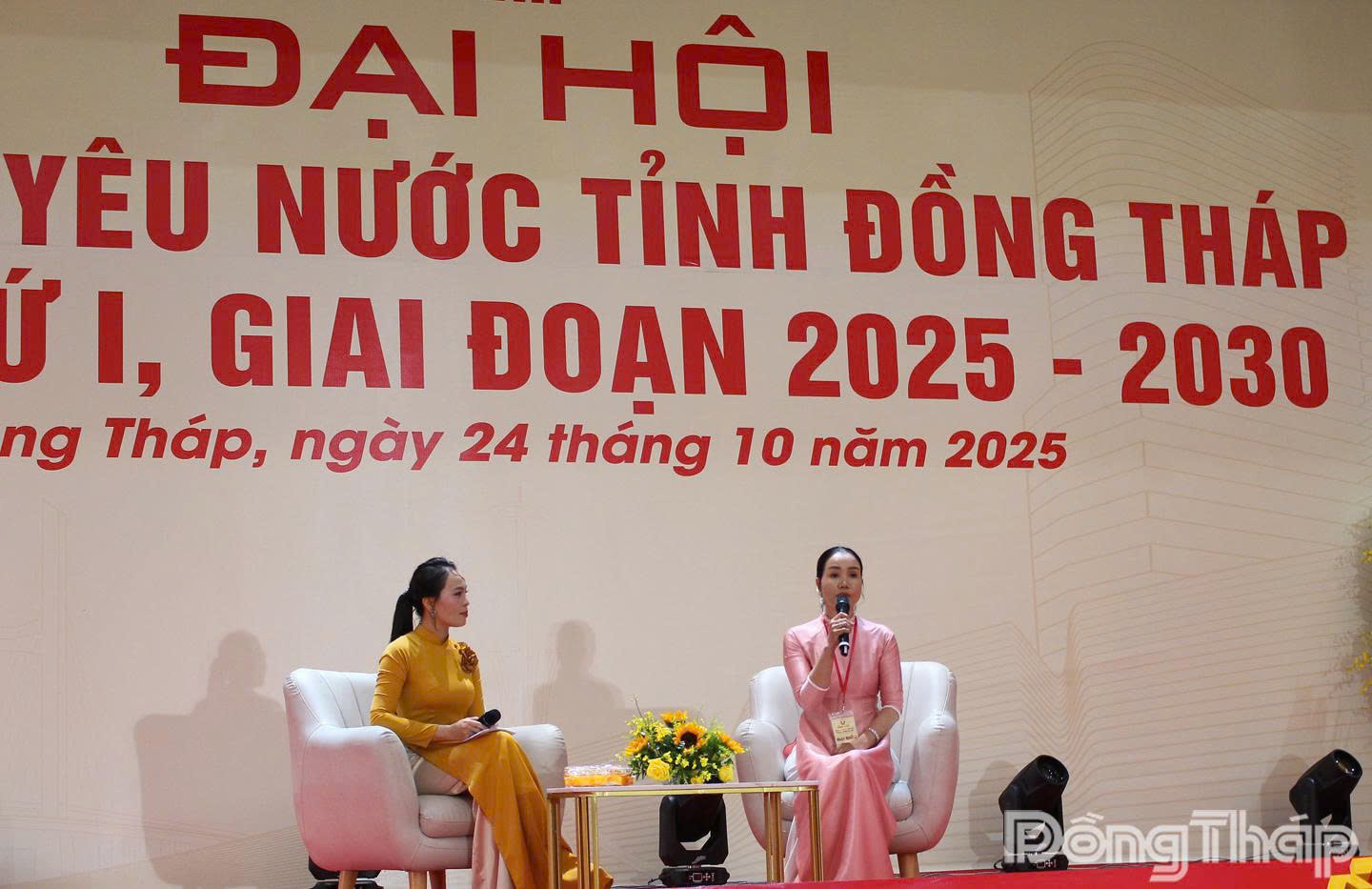 giao lưu điển hình tiên tiến tại Đại hội