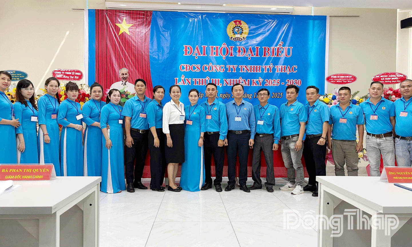 Ban Chấp hành Công đoàn cơ sở Công ty TNHH Tỷ Thạc nhiệm kỳ 2025–2030 ra mắt Đại hội