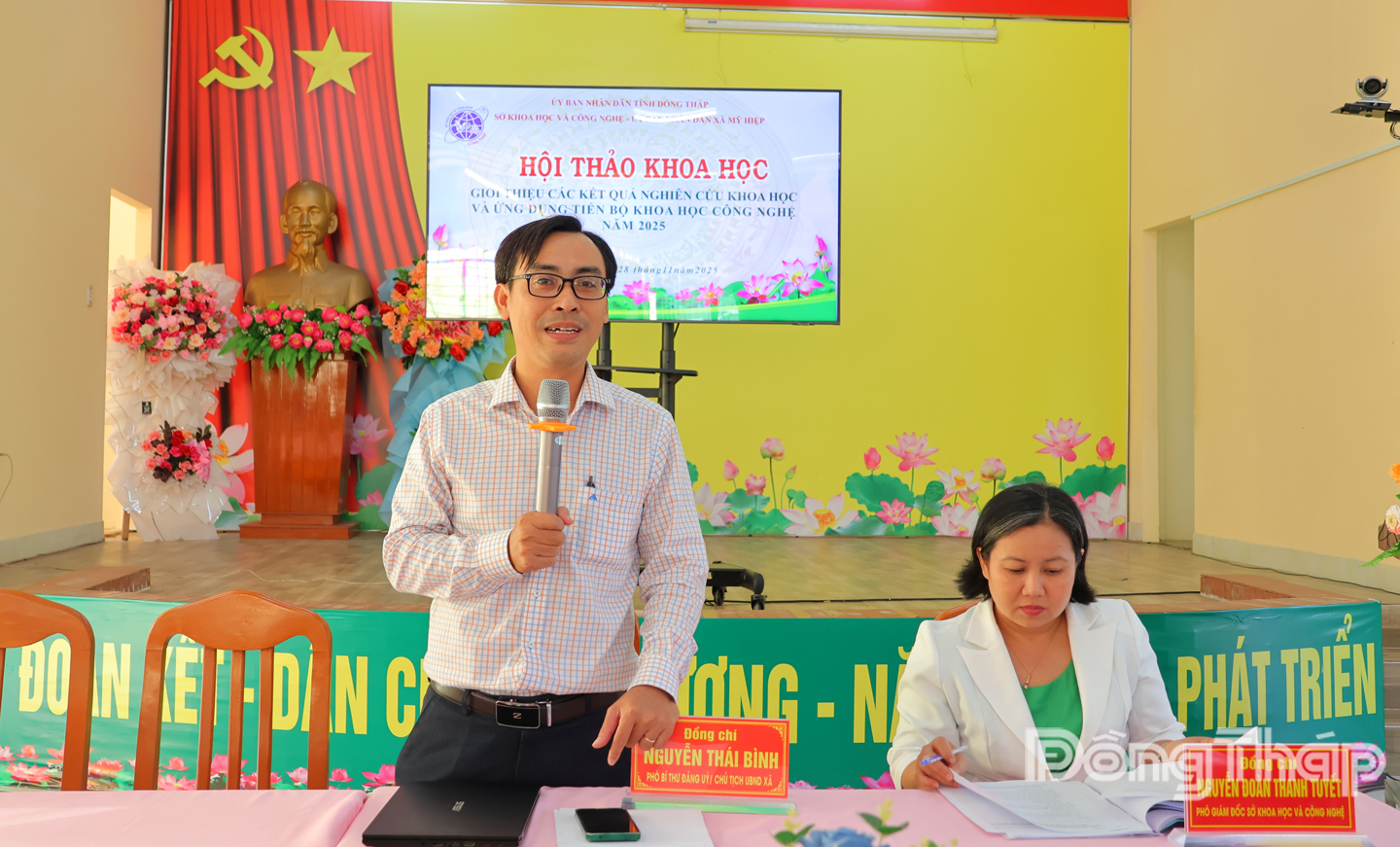 Chủ tịch UBND xã Mỹ Hiệp, Nguyễn Thái Bình kỳ vọng các giải pháp về ứng dụng KH&CN sẽ mang lại sự đột phá giúp nâng cao giá trị cho nhiều sản phẩm nông nghiệp đặc thù của địa phương.